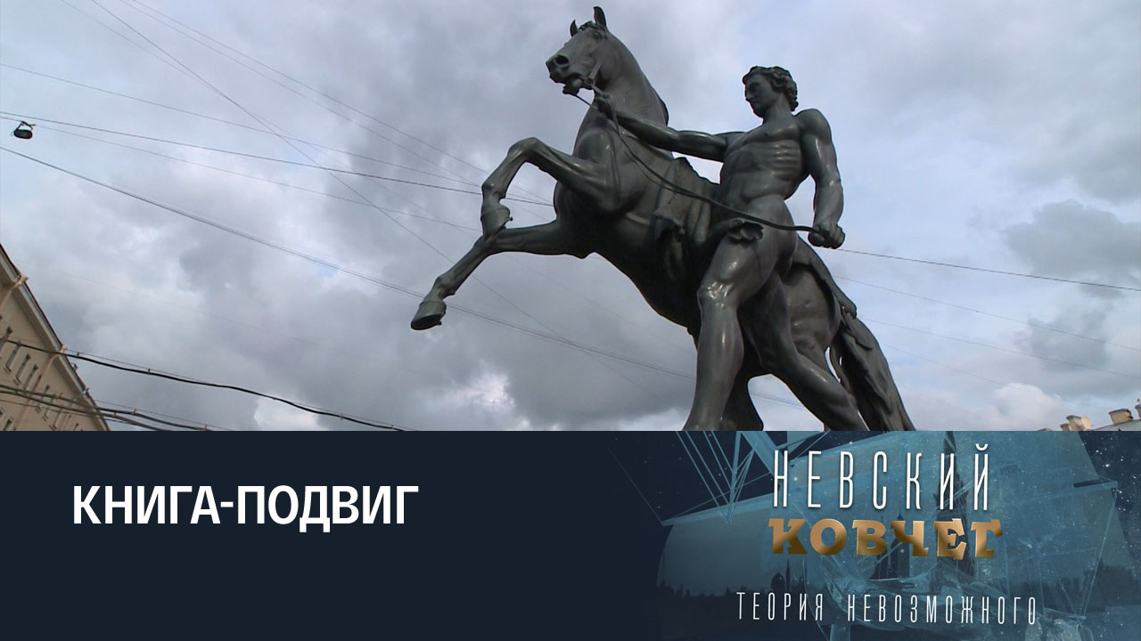 Вячеслав Нестеров