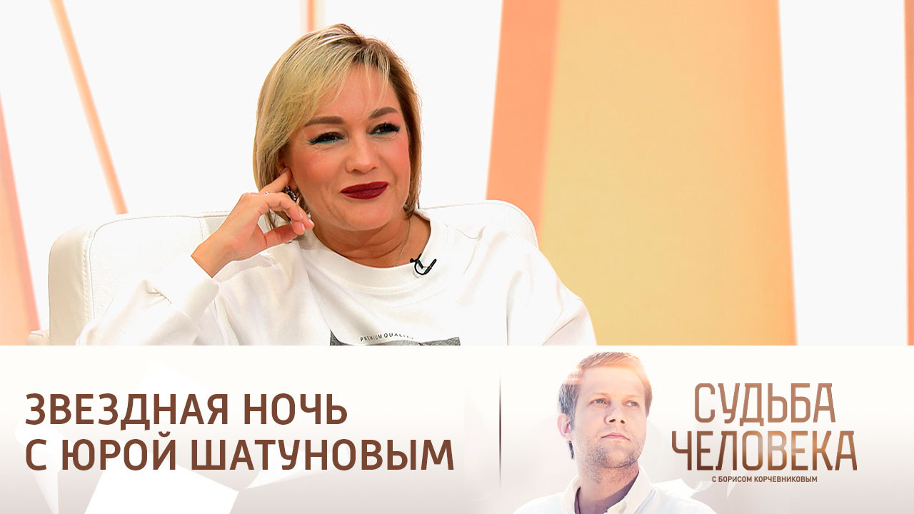 Эфир от 20.10.2023. Татьяна Буланова