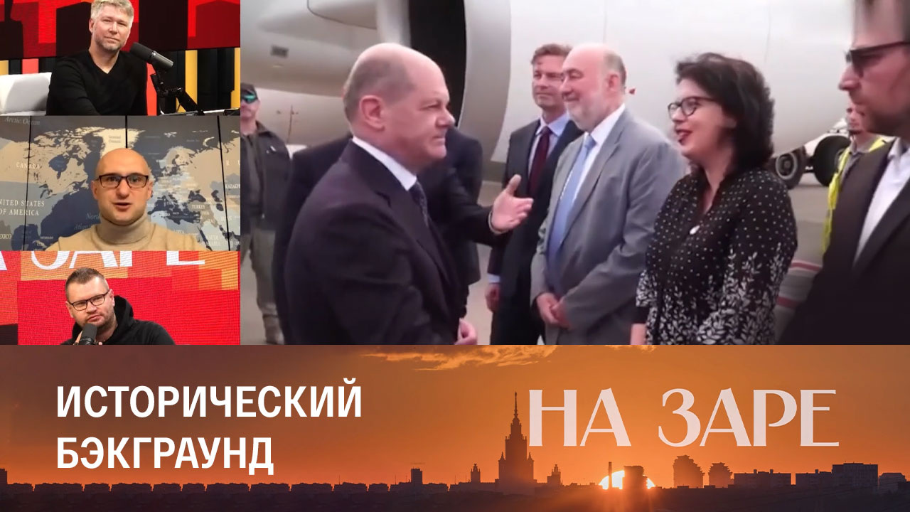 Обращение Байдена к нации и Шольц в Тель-Авиве. Эфир от 20.10.2023