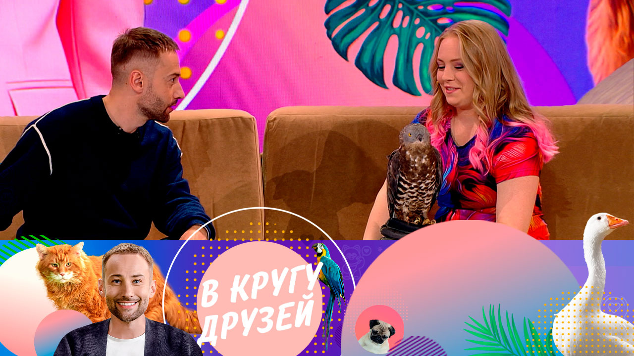 Эфир от 21.10.2023