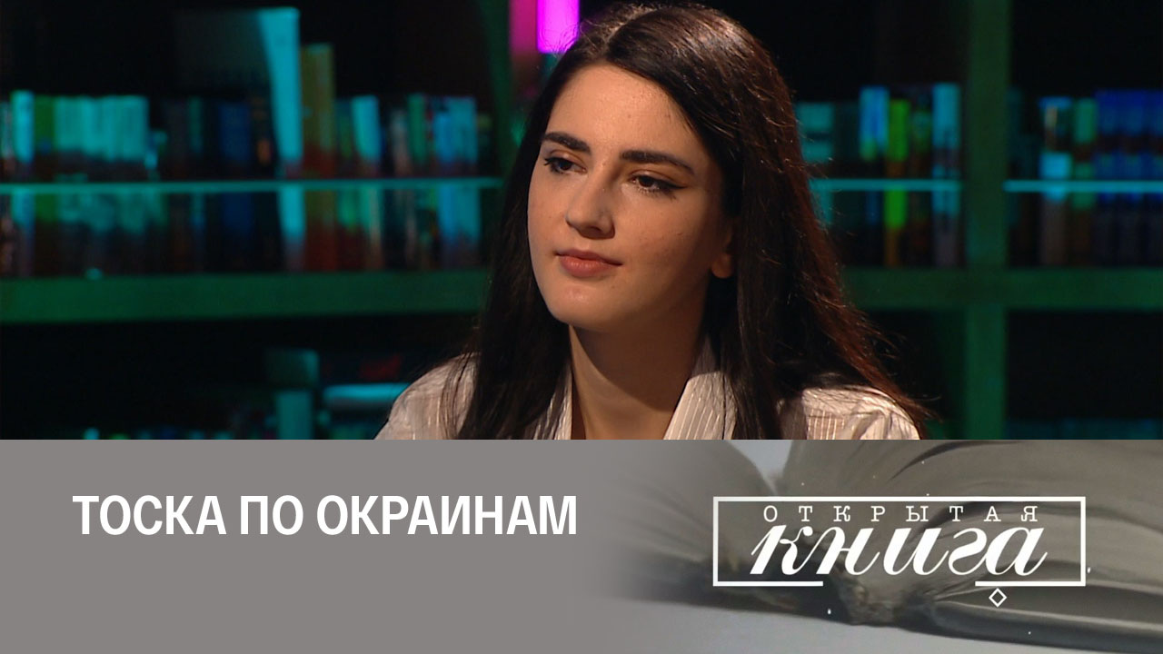 Анастасия Сопикова