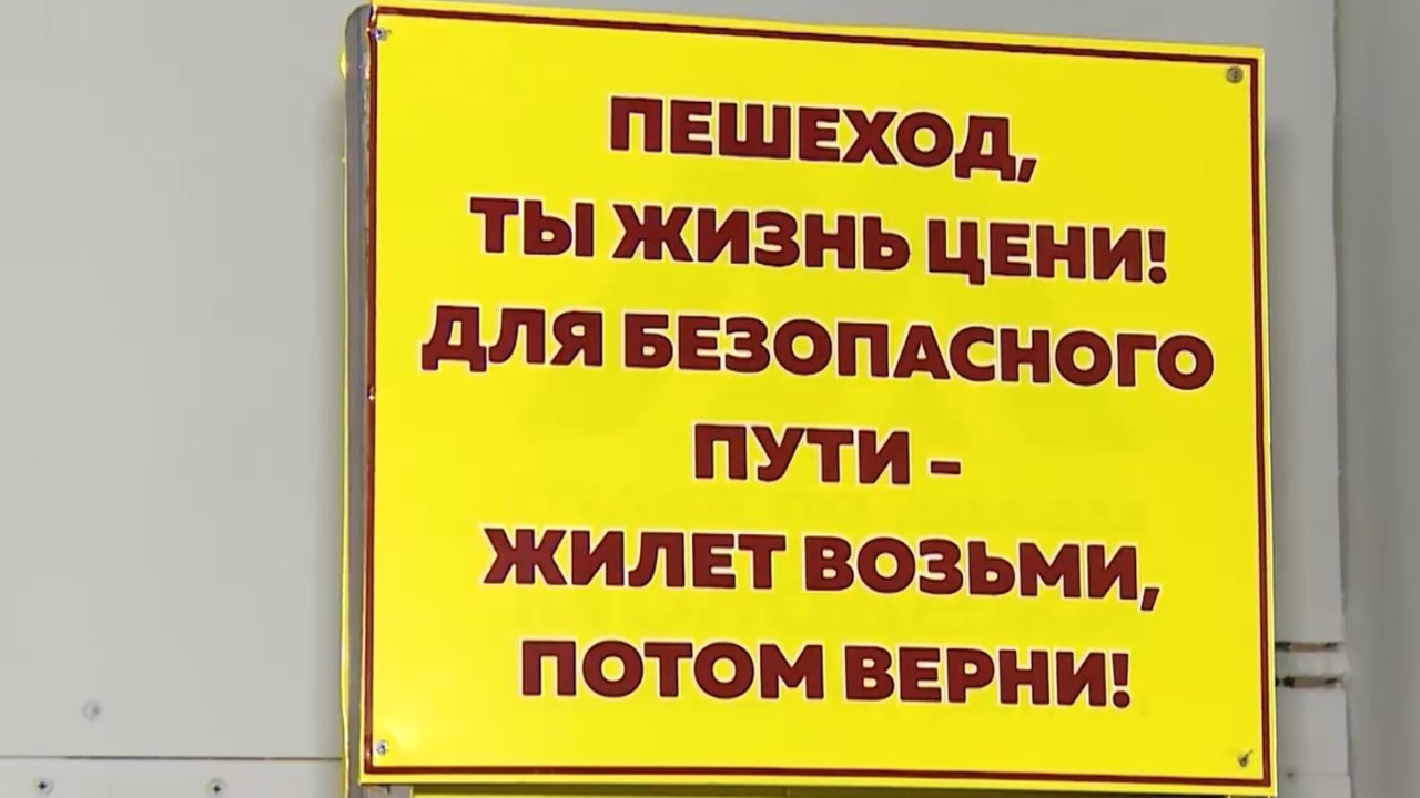 Дорожные Вести. Эфир от 21.10.2023