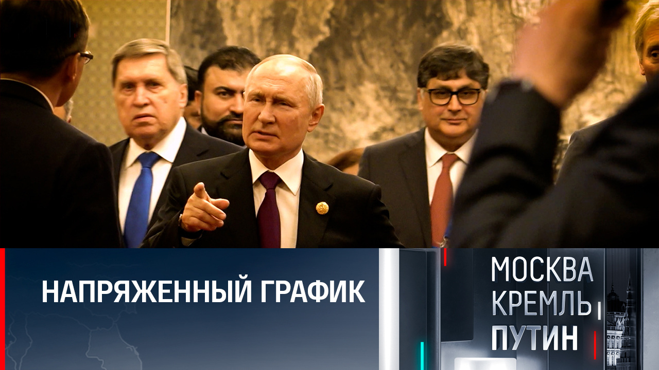 Важный визит и главные заявления президента РФ в Китае. Эфир от 22.10.2023