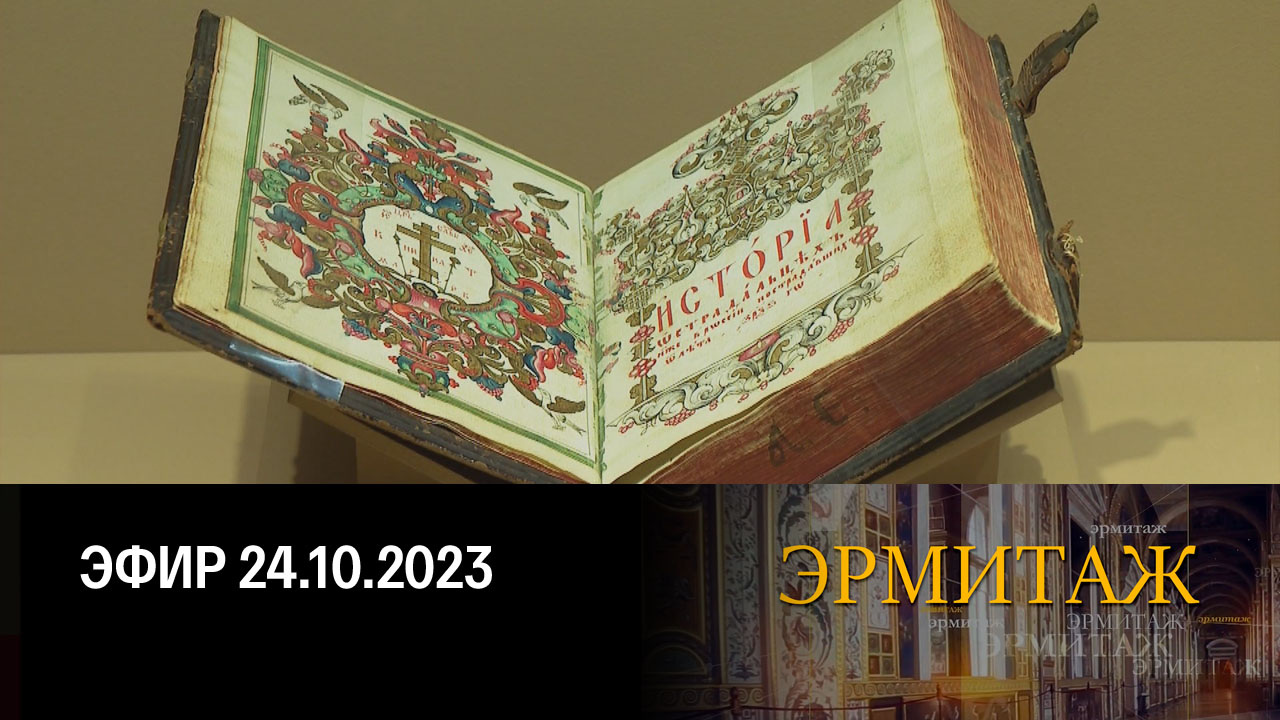 Выгореция. Староверы Поморья
