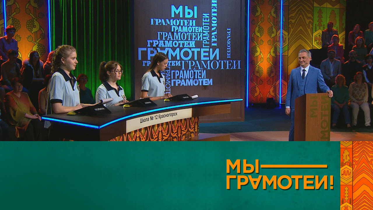 Эфир 28.10.2023