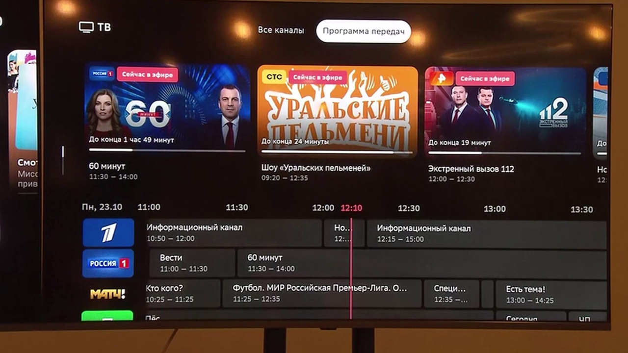 Обновление Салют ТВ, нейросеть Yandex Cloud и миграция игроков в "Мир Танков"