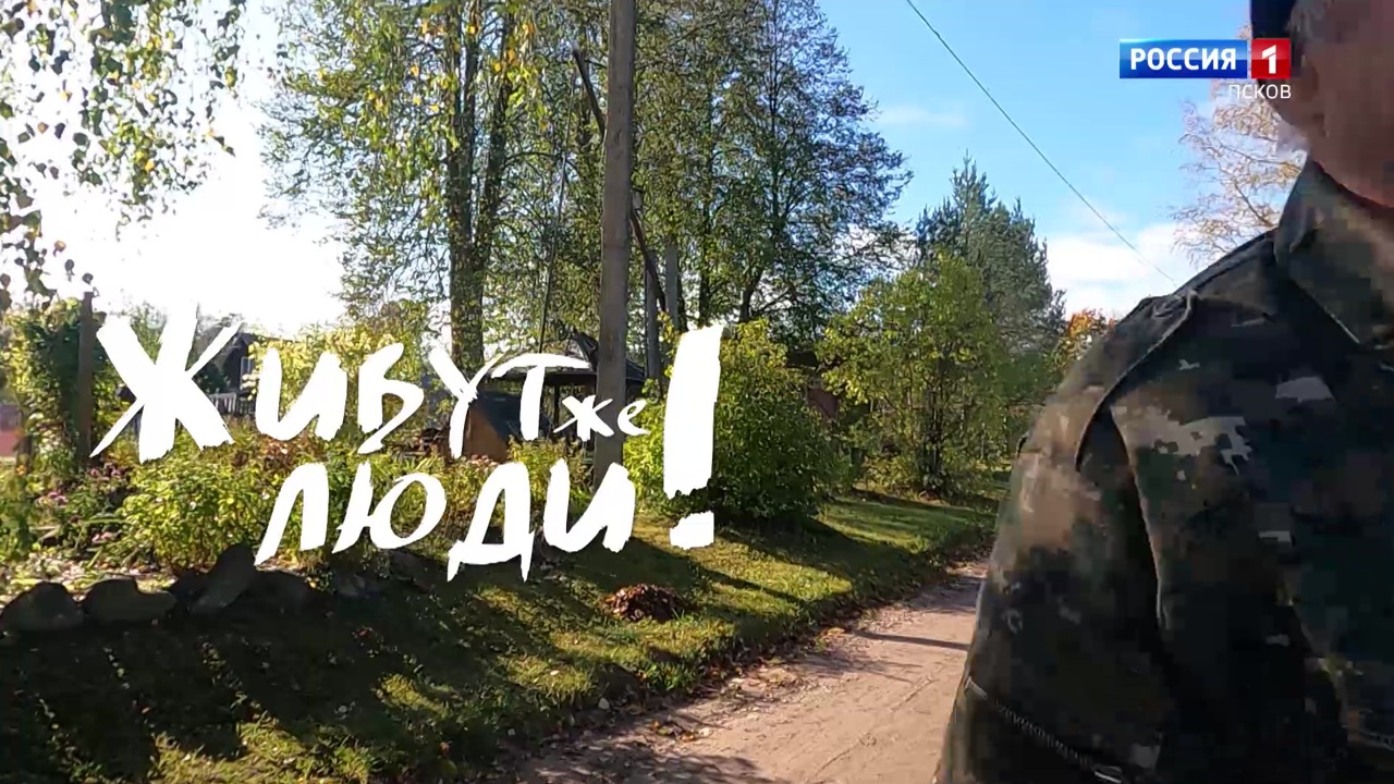 Живут же люди. Грибалевы