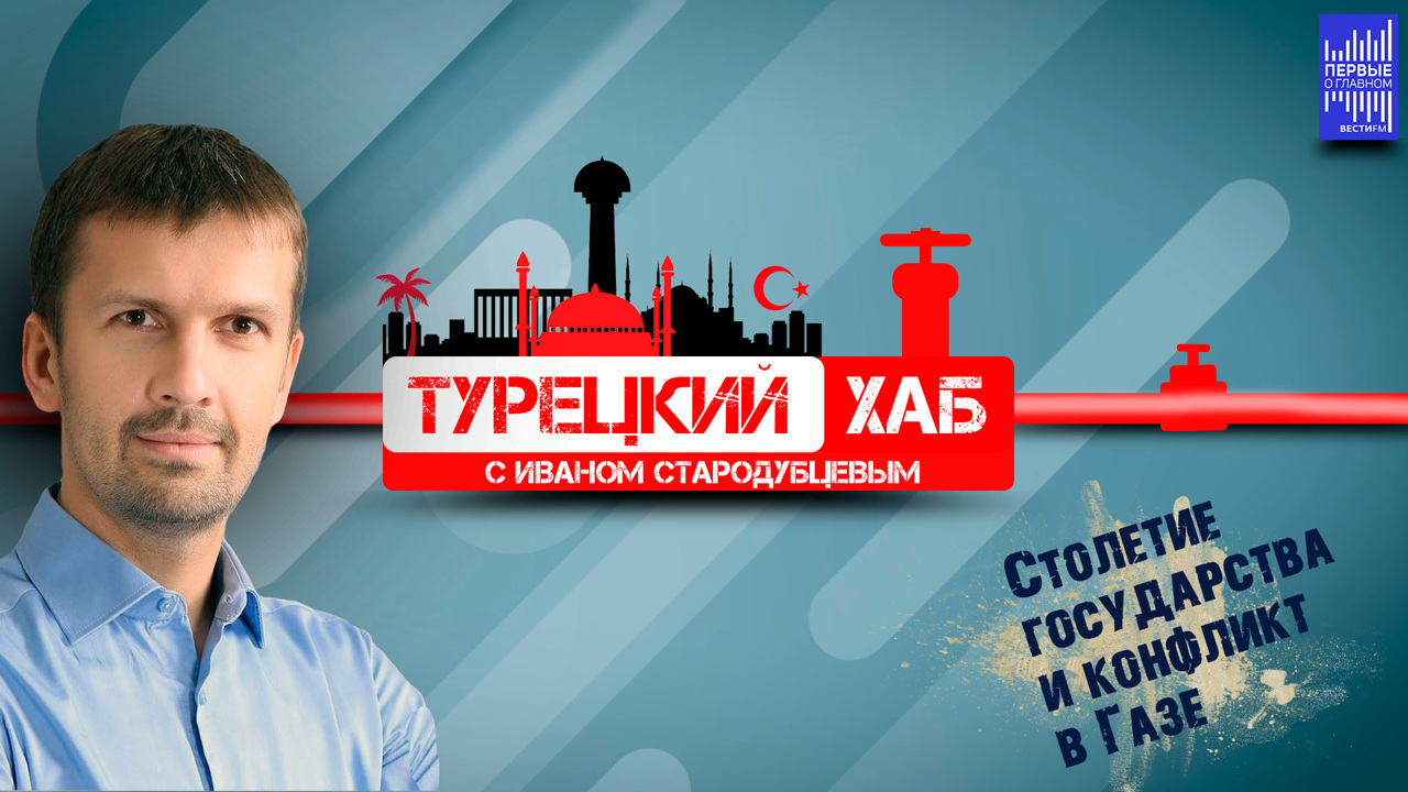 Шведы жгли, жгут и продолжат жечь Коран. Эфир от 24.10.2023