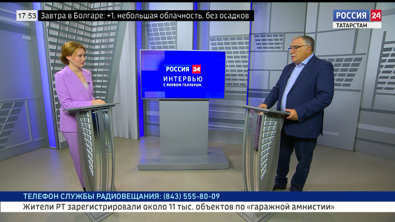 Вести-Татарстан. Интервью (24.10.2023)