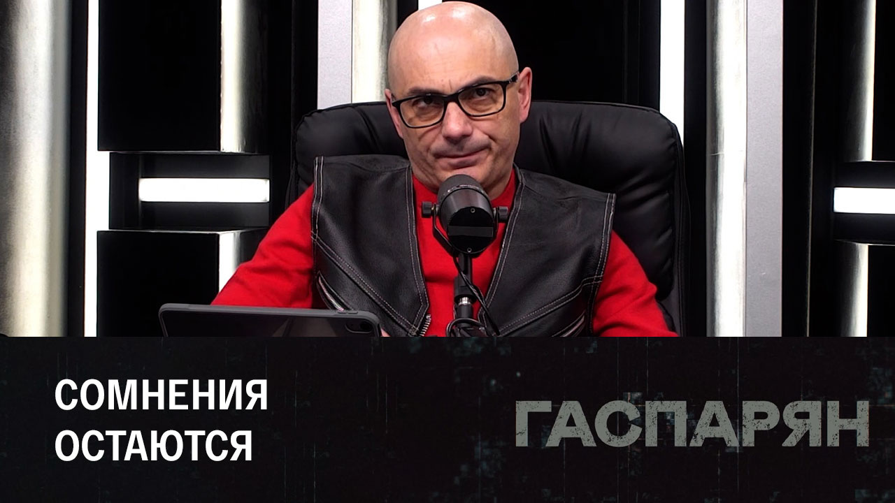 Семь раз отмерь, один раз отрежь