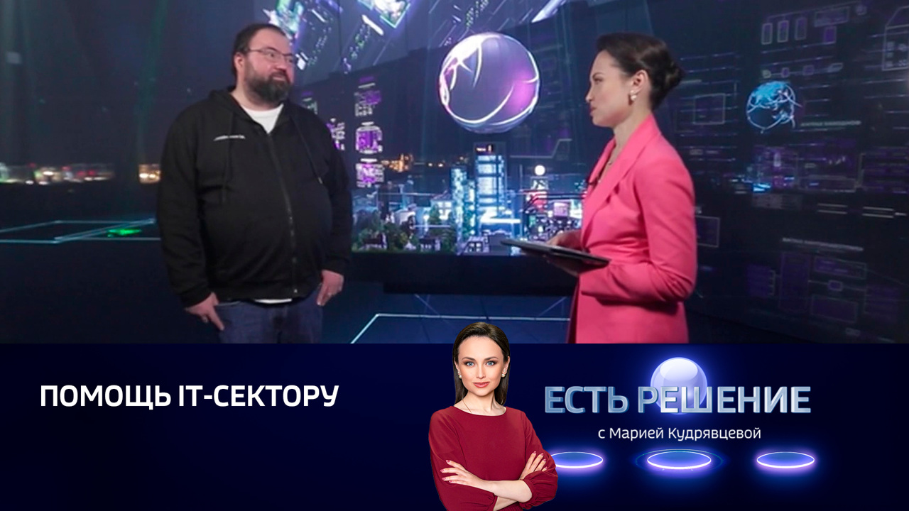 Российская IT-отрасль: достижения и планы