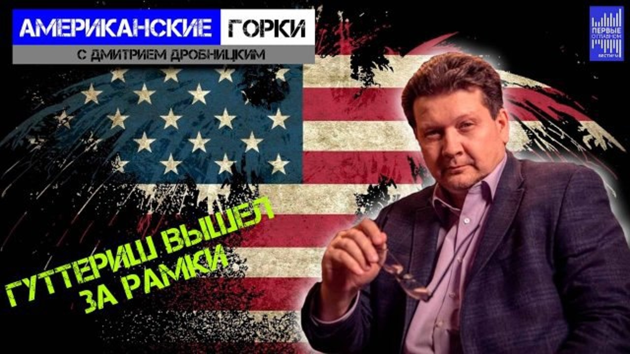 Нетаньяху и Байден проиграли информационную войну. Эфир от 25.10.2023
