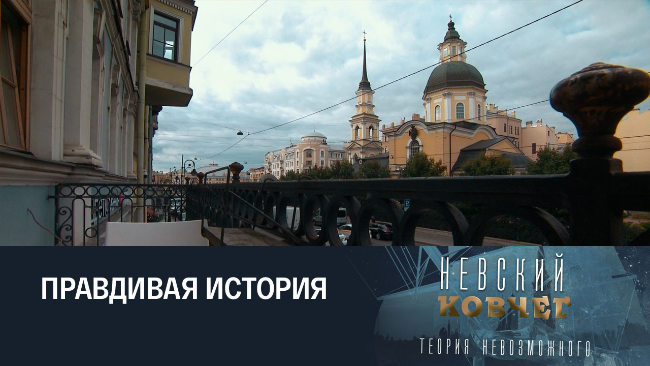 Карл Фридрих фон Мюнхгаузен