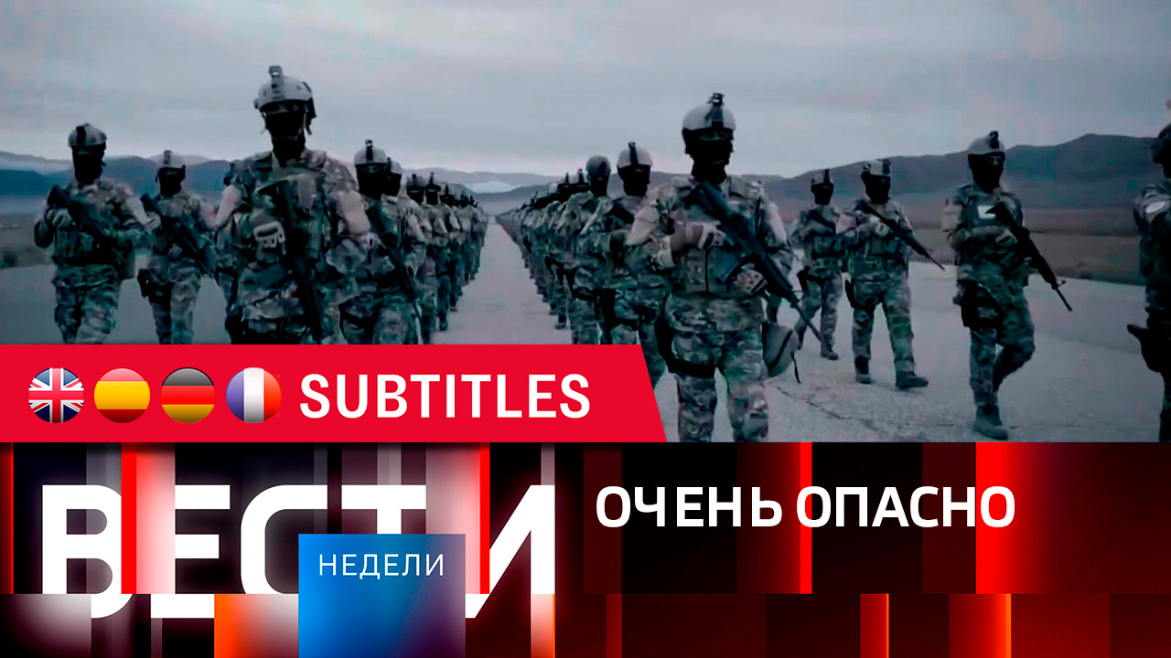 Эфир от 22.10.2023. Английские, испанские, немецкие и французские субтитры