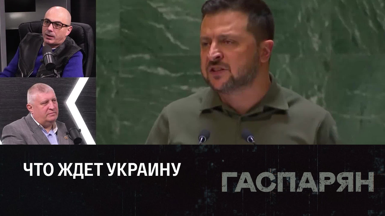 Конфликт на Ближнем Востоке и антиукраинский разворот в Европе
