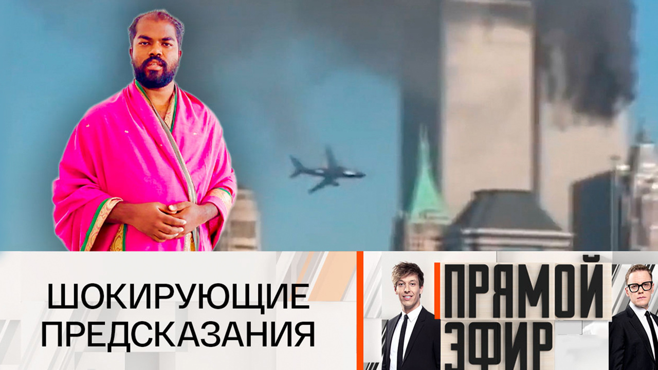 Тайны будущего!