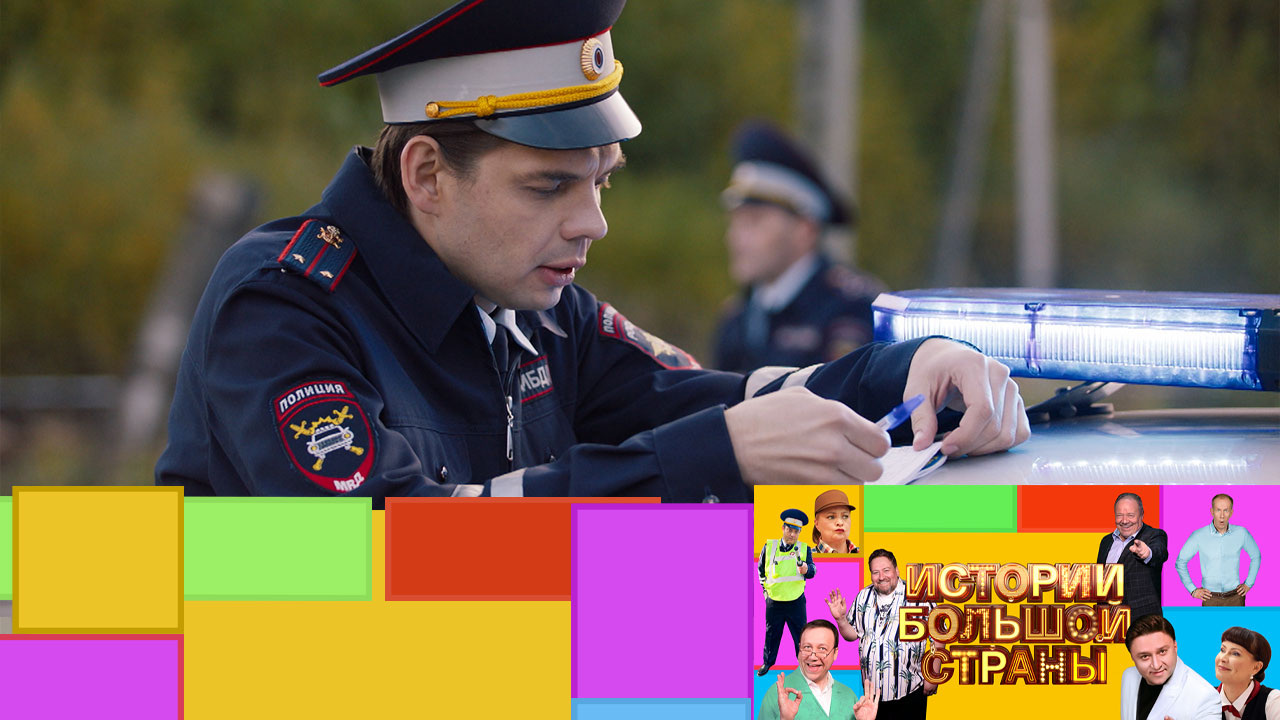 Эфир от 27.10.2023
