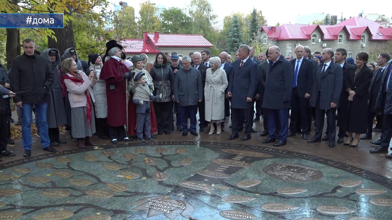 г. Уфа. День Республики Башкортостан. Открытие Сада Аксакова. 11 октября 2023 г.