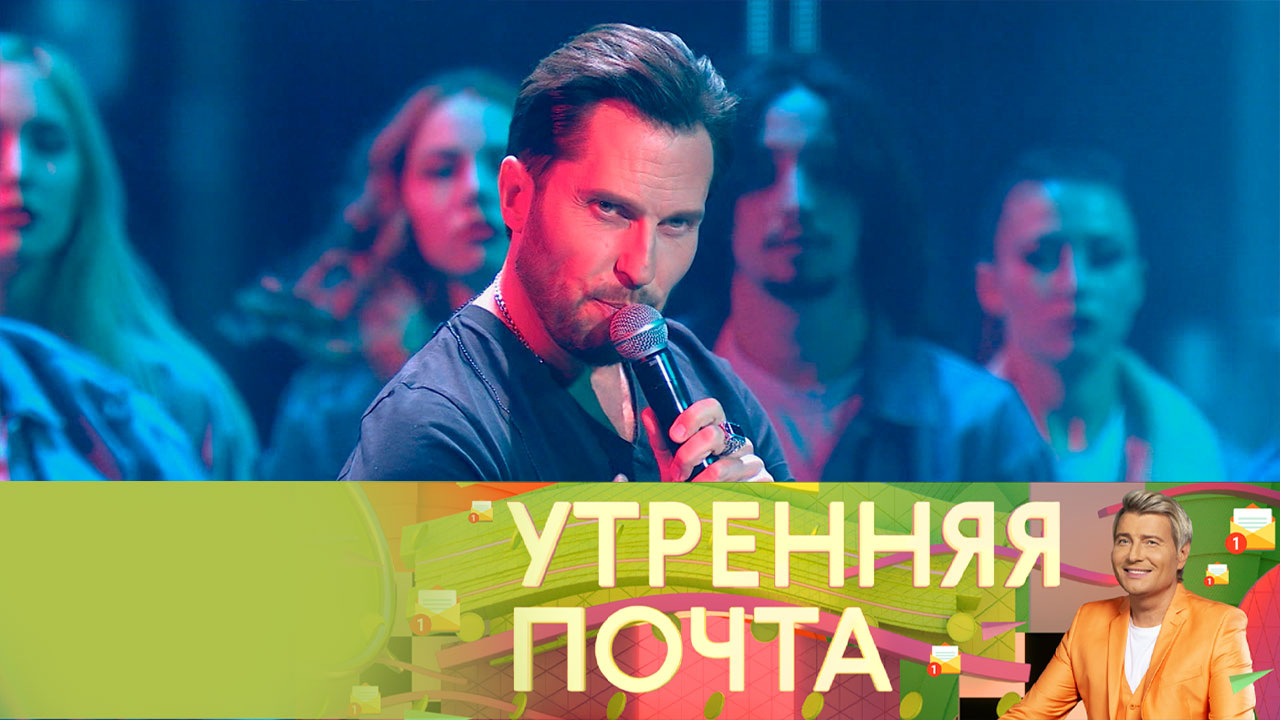 Эфир от 29.10.2023