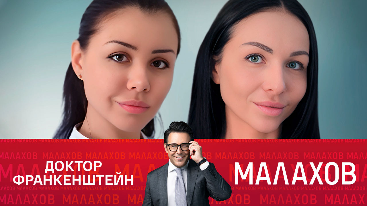 "Доктор смерть" Алена Верди воскресла?