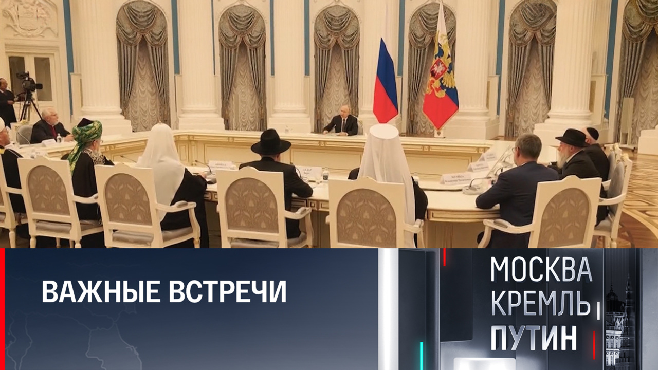 Визит в Королев и учения стратегических сил сдерживания. Эфир от 29.10.2023