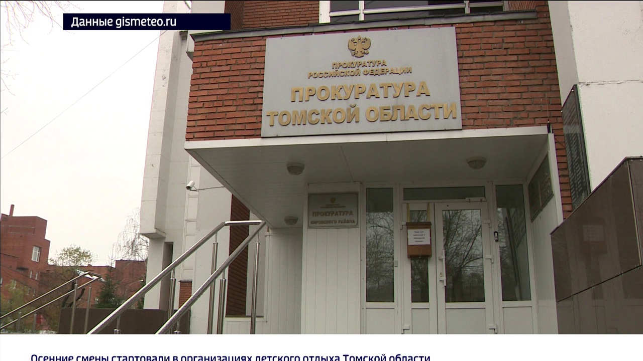 Эфир от 27.10.2023