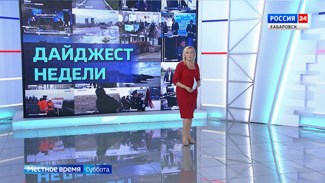 Стела Города трудовой доблести для Комсомольска, мелиорация края, развитие человеческого потенциала