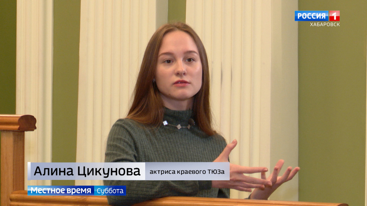 Классика для XXI века: сразу двумя премьерами открылся театральный сезон в Хабаровске