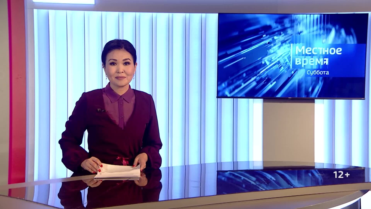 Эфир от 28.10.2023 (8:20)