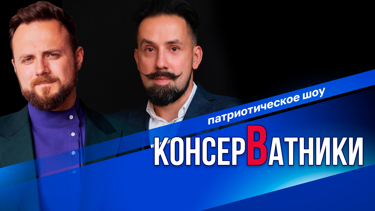 Обзор последних политических и социальных новостей