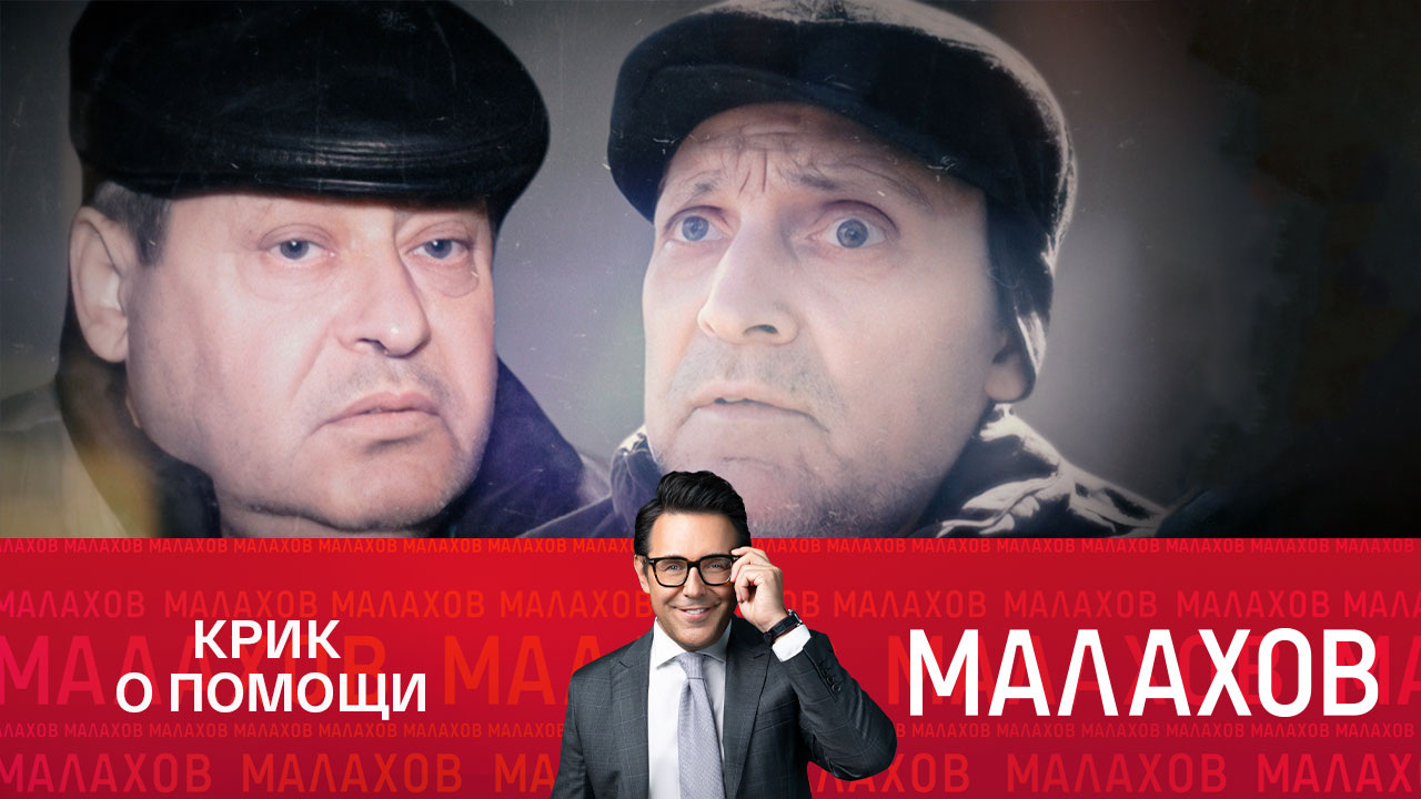 Кто и зачем упрятал рок-звезду 90-х в психиатрическую клинику?