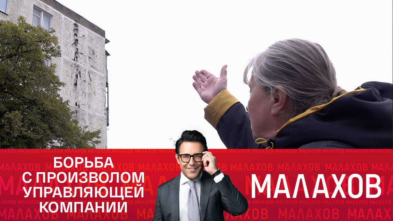 Коммунальный беспредел