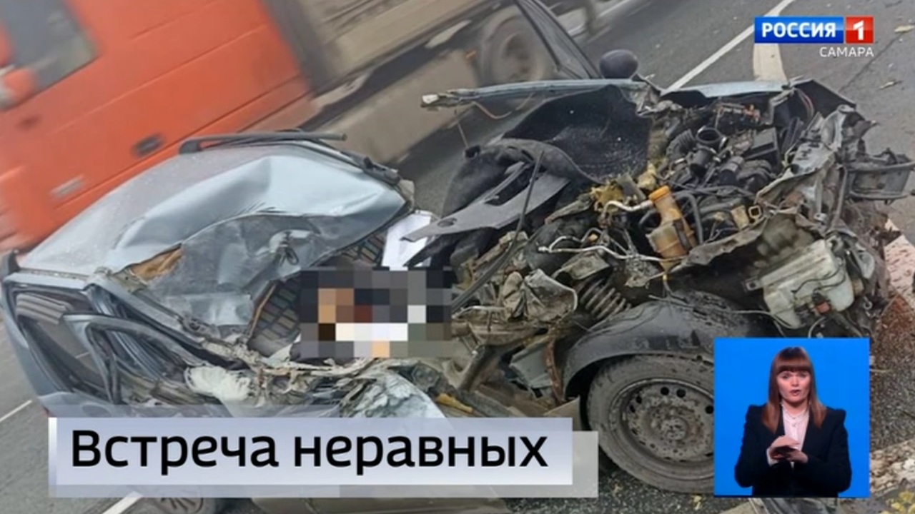 Эфир от 02.11.2023 (09:00)