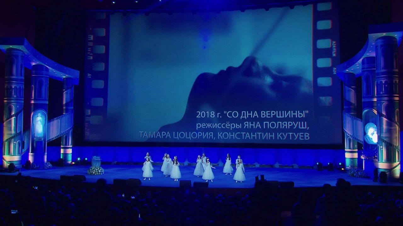 В Москве открылся благотворительный фестиваль "Лучезарный ангел"