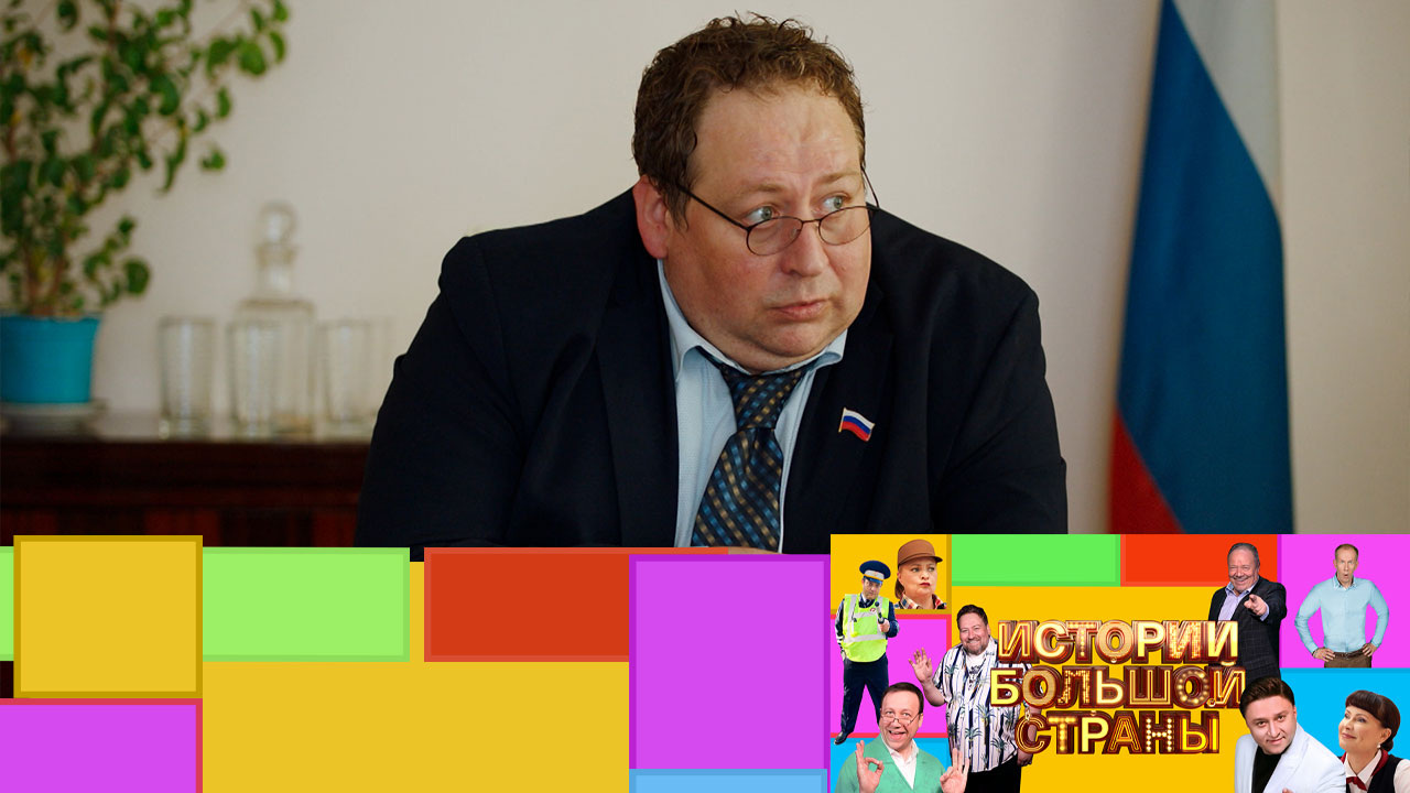 Эфир от 03.11.2023