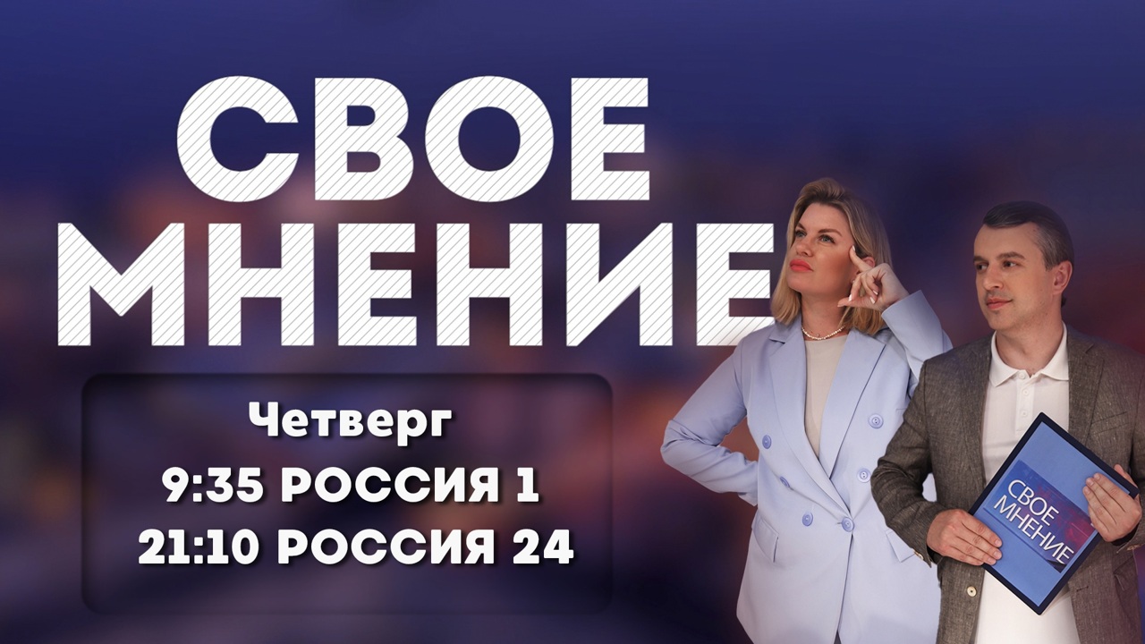 Саратовская область на международной выставке-форуме в Москве