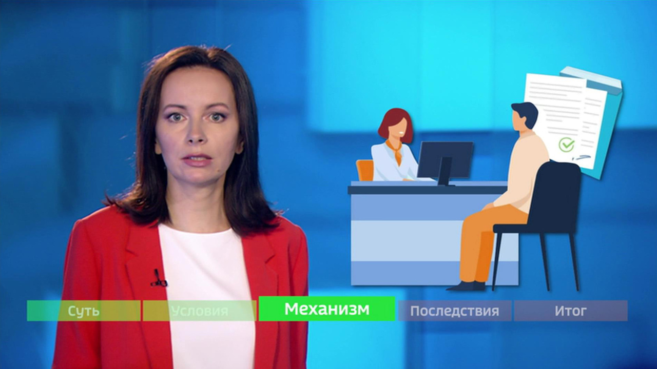 Внесудебное банкротство