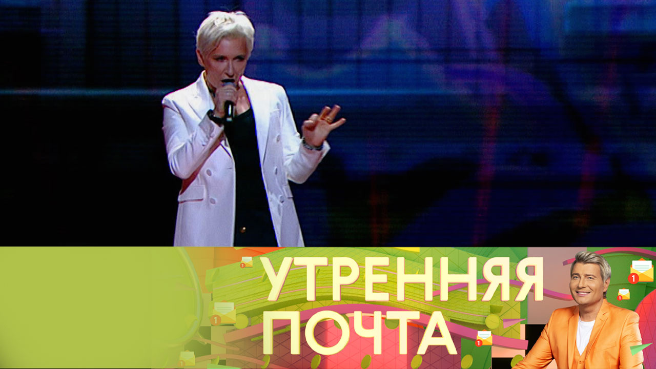 Эфир от 05.11.2023