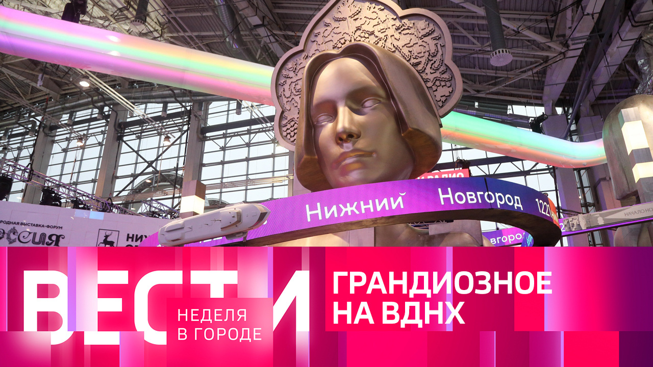 Эфир от 05.11.2023