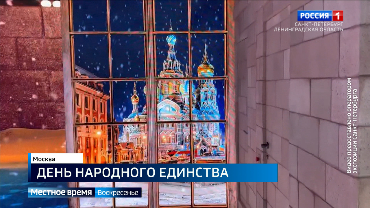 Эфир от 05.11.2023