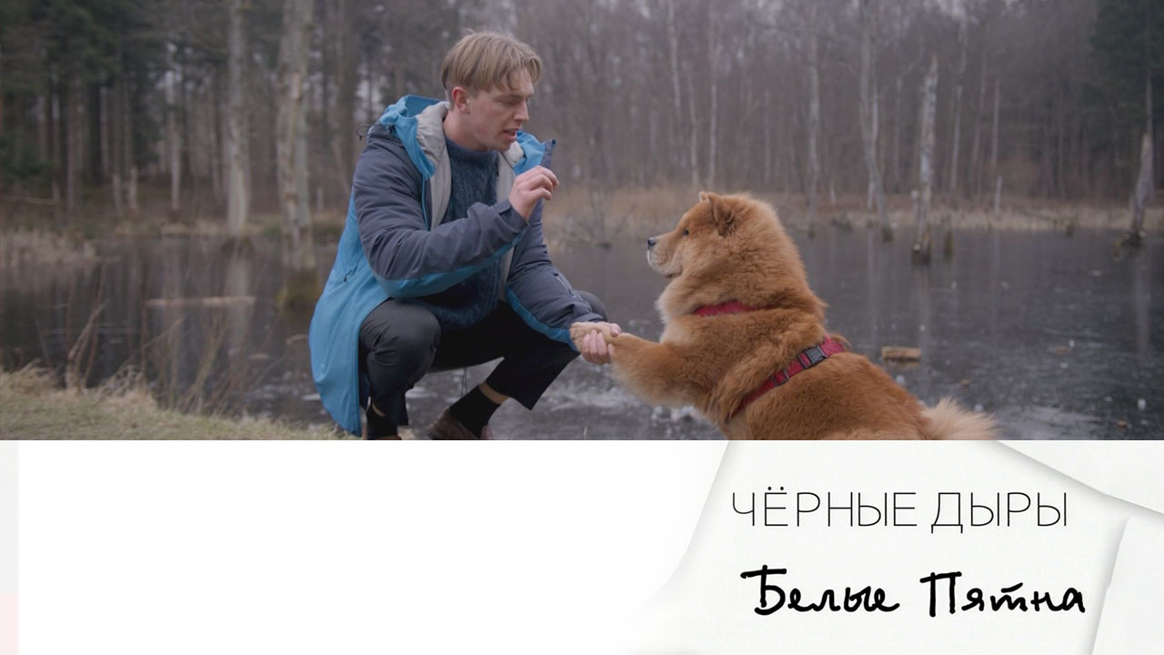 Эфир 30.09.2023