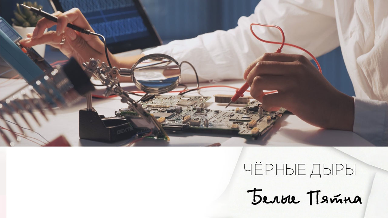 Эфир 28.10.2023