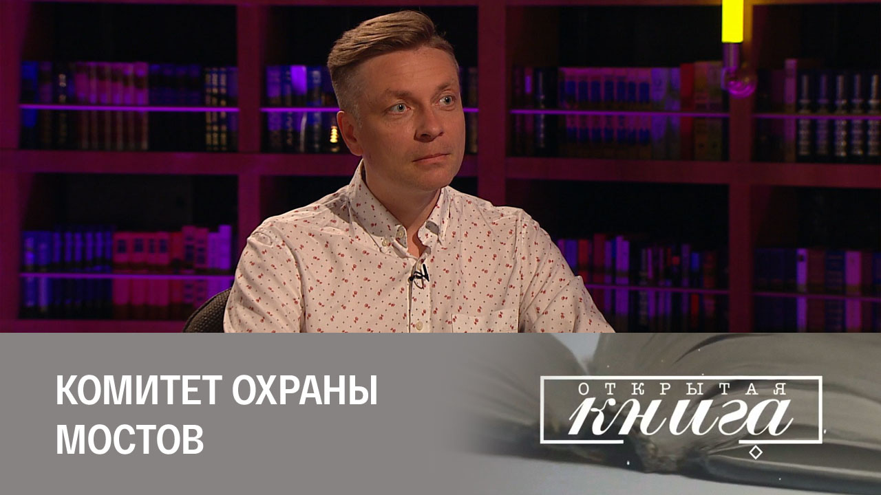 Дмитрий Захаров