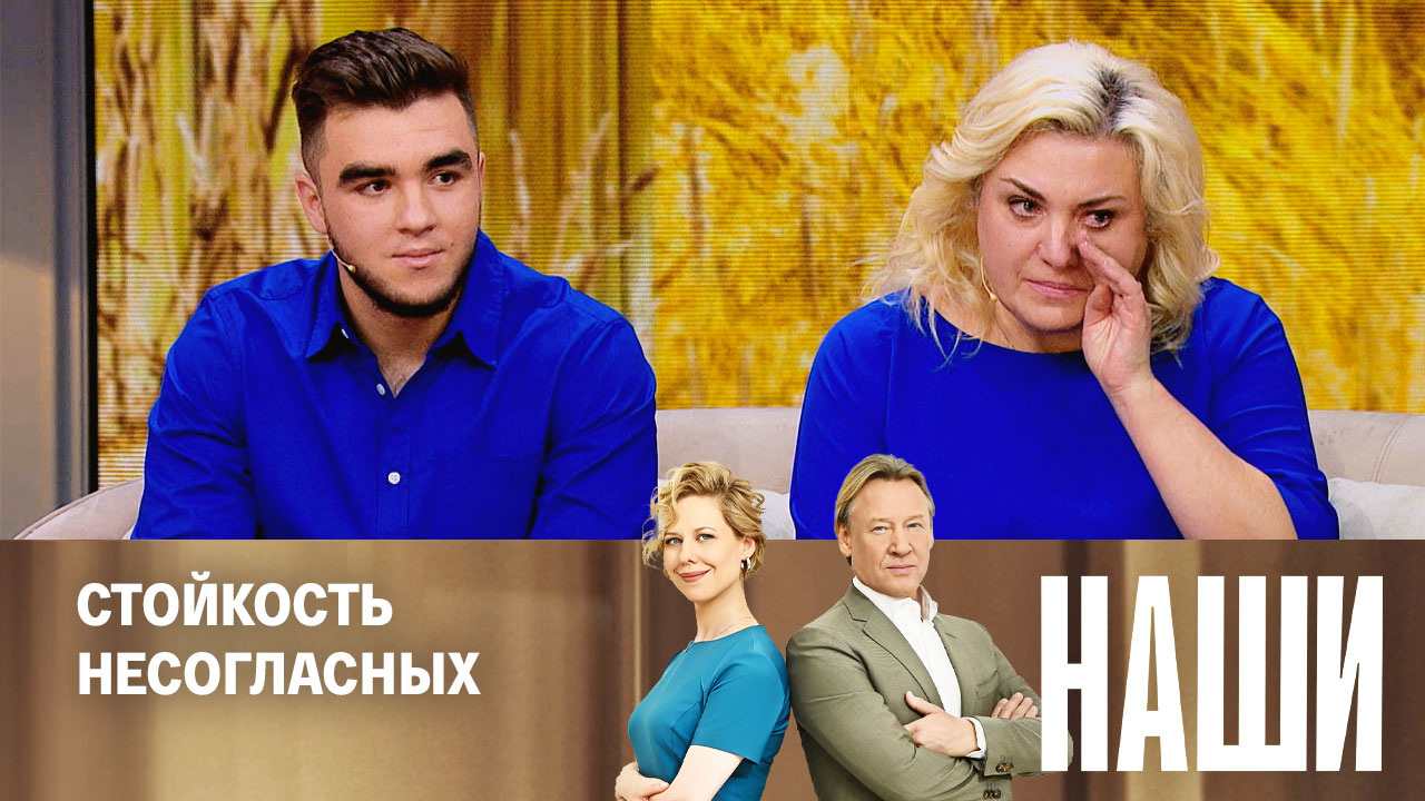 Эфир от 07.11.2023