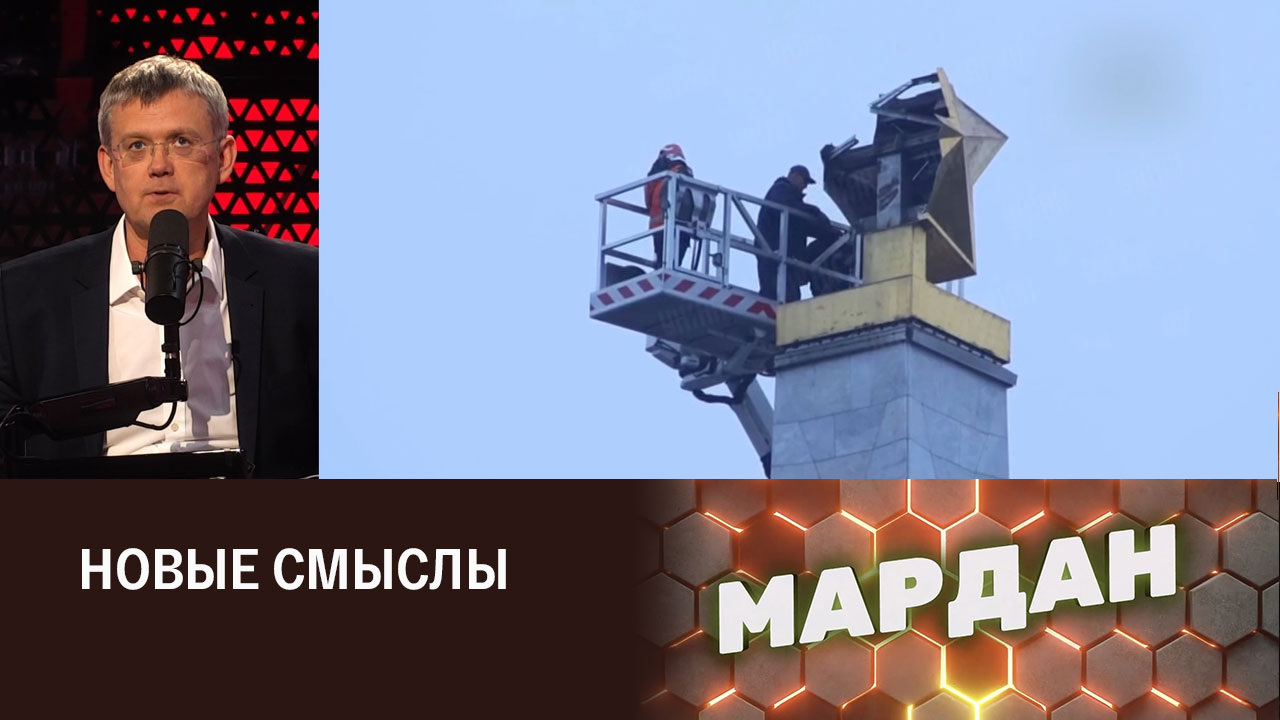 80 лет освобождению Киева. Главная беда российской эстрады. Война в Газе. Эфир от 06.11.2023