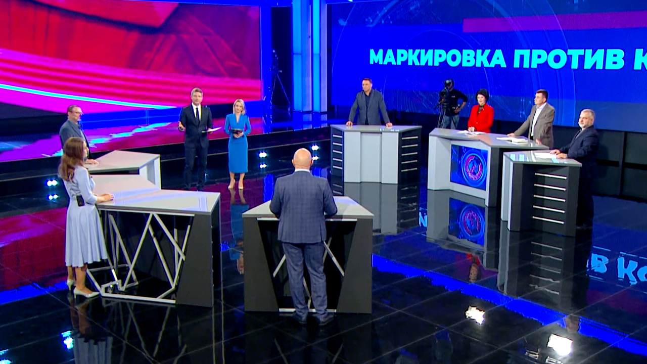 Маркировка товаров. Эфир от 07.11.2023