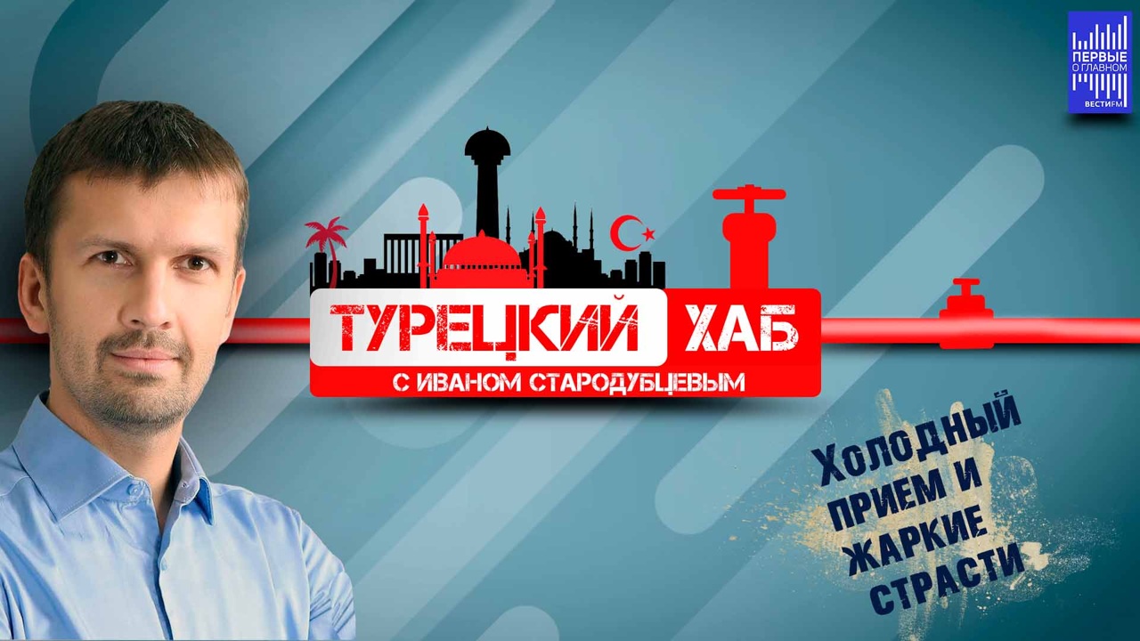Энтони Блинкен – "двоечник". Эфир от 07.11.2023