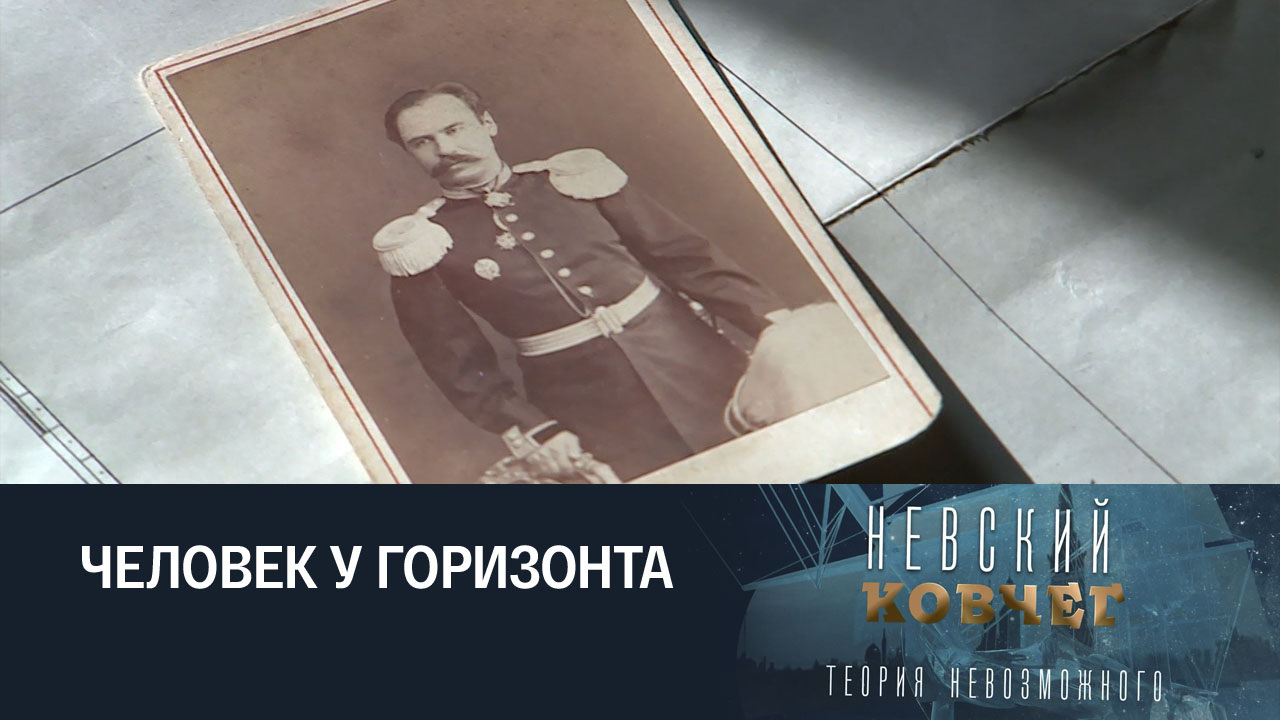 Яков Гаккель