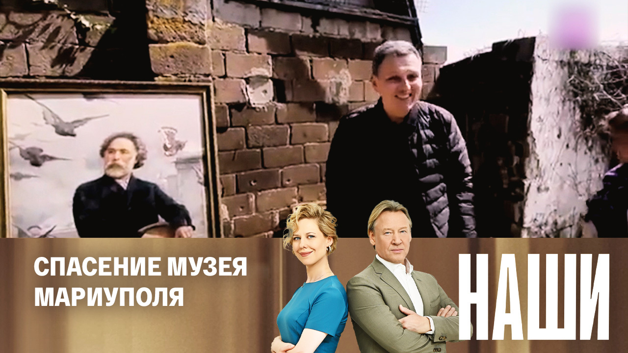 Эфир от 08.11.2023