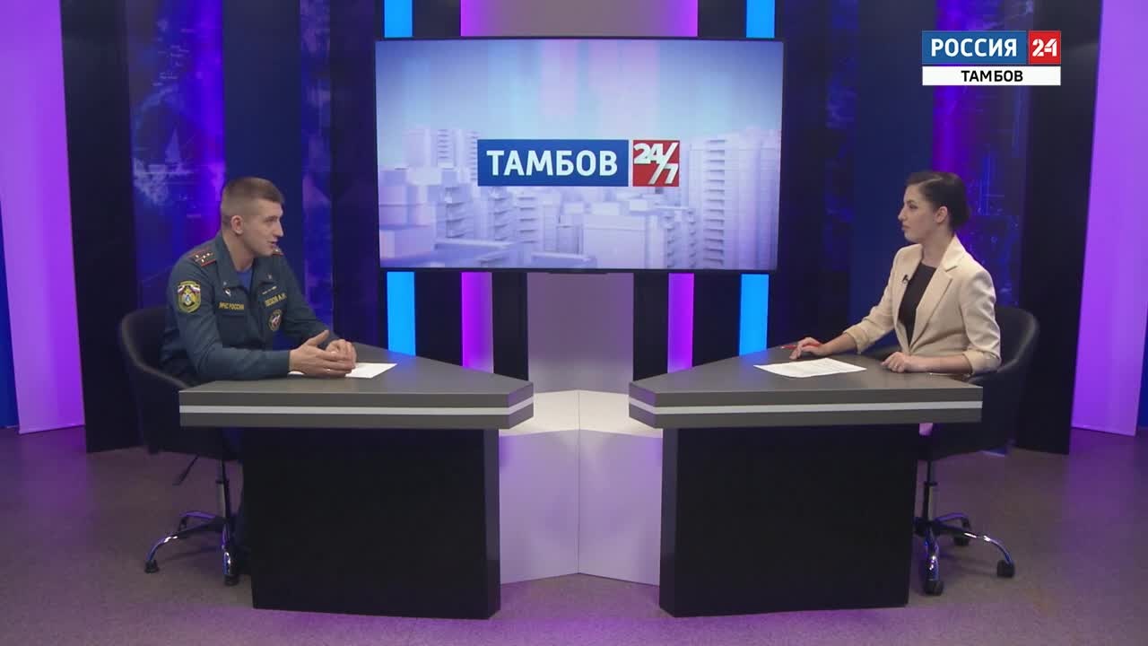 О правилах пожарной  безопасности